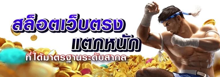 เว็บ LIVEWIN365 เว็บไซต์พนันออนไลน์ที่ดีที่สุด